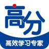 高分说新版