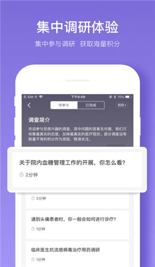 丁香智汇图2