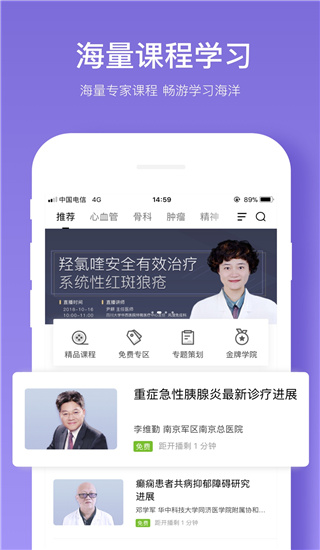 丁香智汇图5