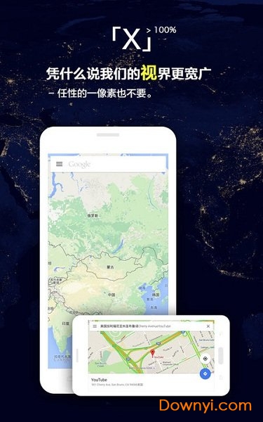 简浏览器x软件图2