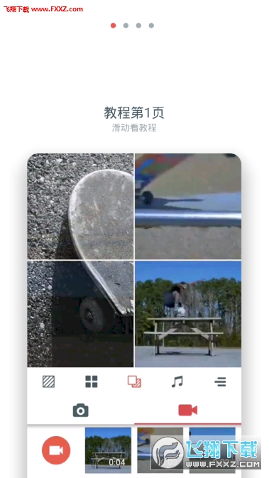 腾讯音兔图3
