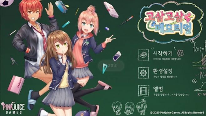 甘苦回忆录图3