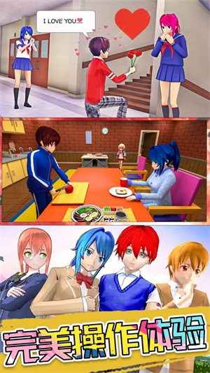 超级奶爸总动员图3