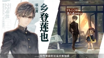 十三机兵防卫圈豪华版