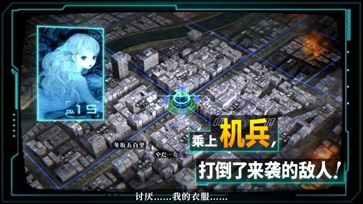 十三机兵防卫圈豪华版图2