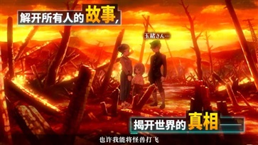 十三机兵防卫圈豪华版图3
