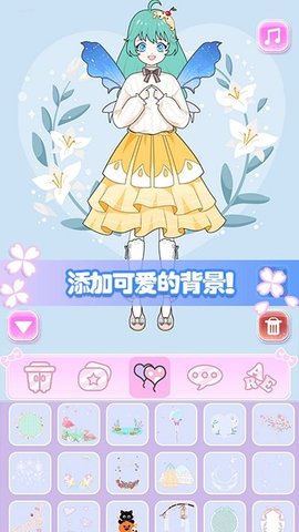 城堡少女美妆秀图2