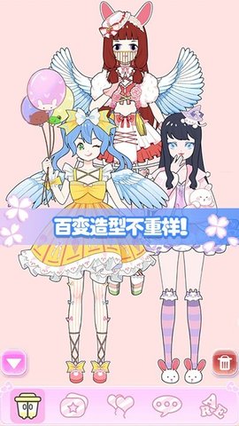 城堡少女美妆秀图3