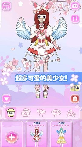 城堡少女美妆秀图4