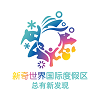 新奇世界