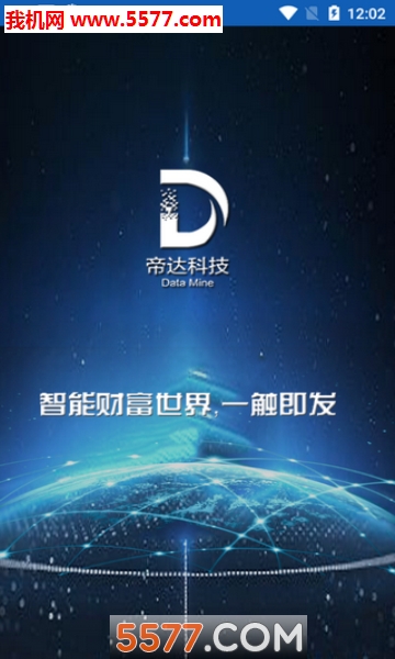 帝达科技