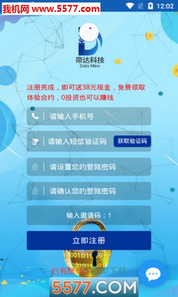帝达科技图3