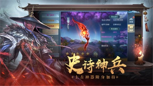 抖音版地藏天龙诀图4
