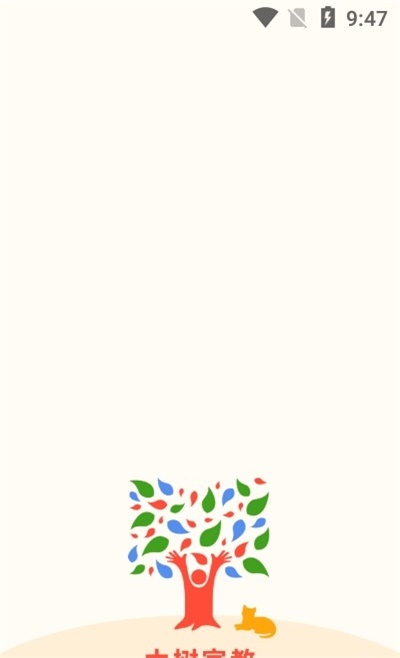 大树家教图2
