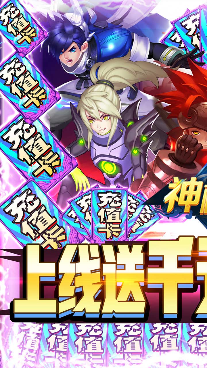 神权九游版