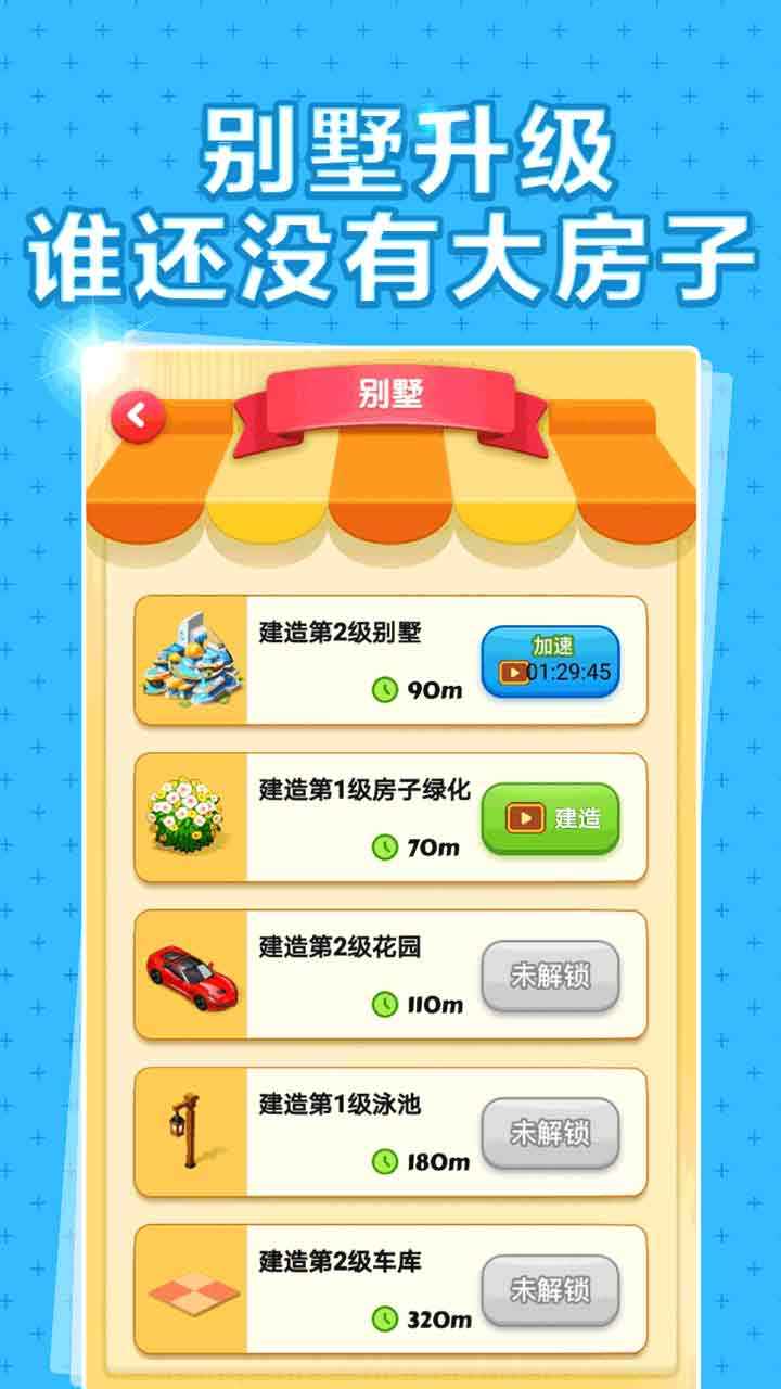 极限飞车百万人生游戏图3