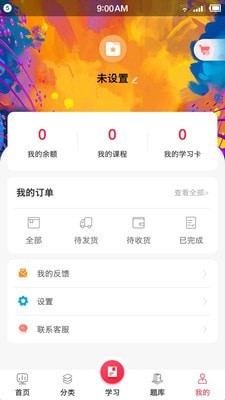 艺传天下图3