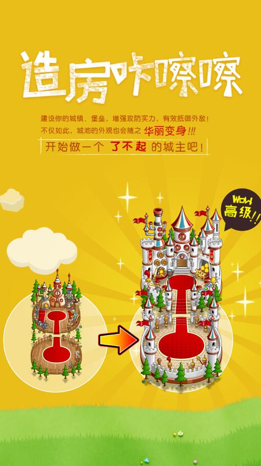 单挑大师图3