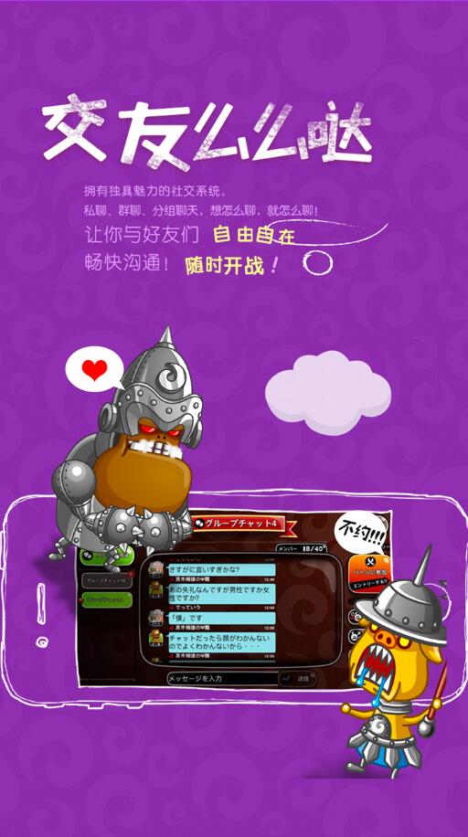 单挑大师图5