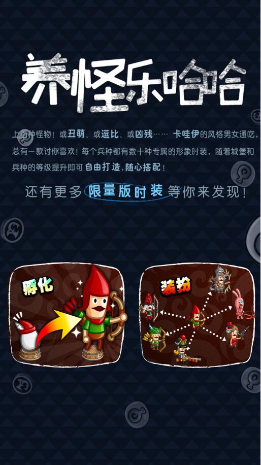 单挑大师图7
