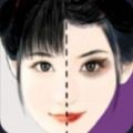 女大十八变特效
