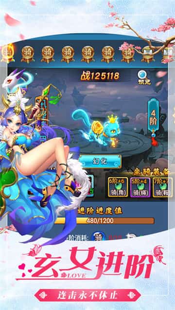 仙缘幻梦红包版