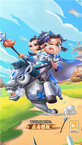 跟我玩连萌图2