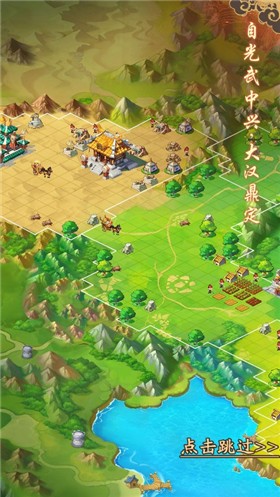 跟我玩连萌图3
