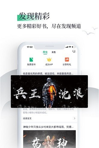 笔墨文学图3