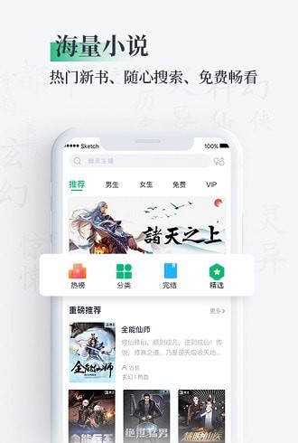 笔墨文学图2