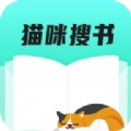 猫咪搜书纯净版