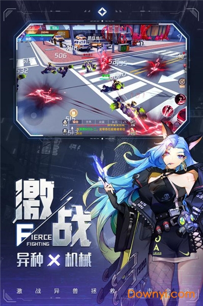 九游异能都市手游
