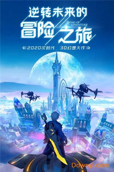 九游异能都市手游图2