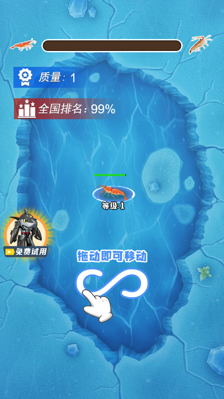 鲨鱼探险游戏