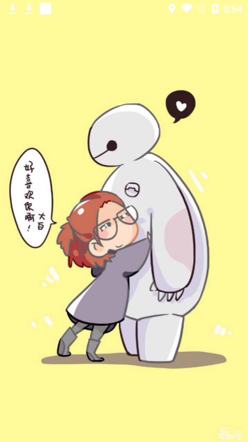 大白bt最新破解版