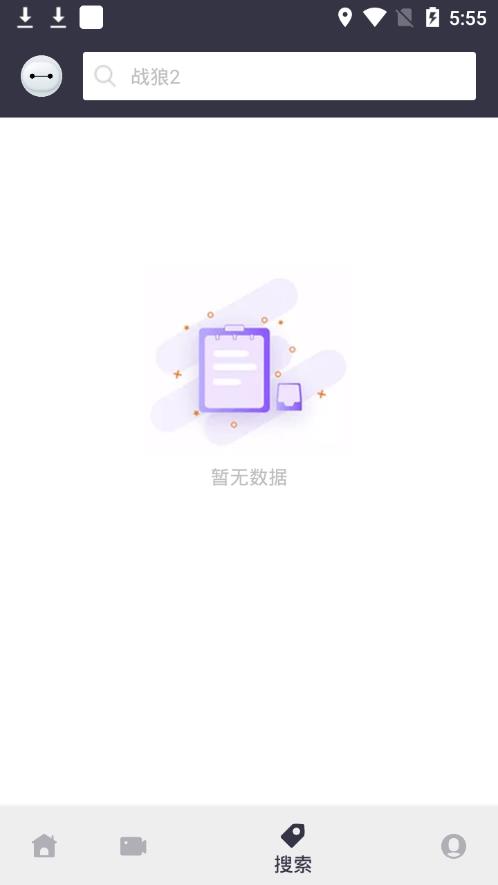大白bt最新破解版图3
