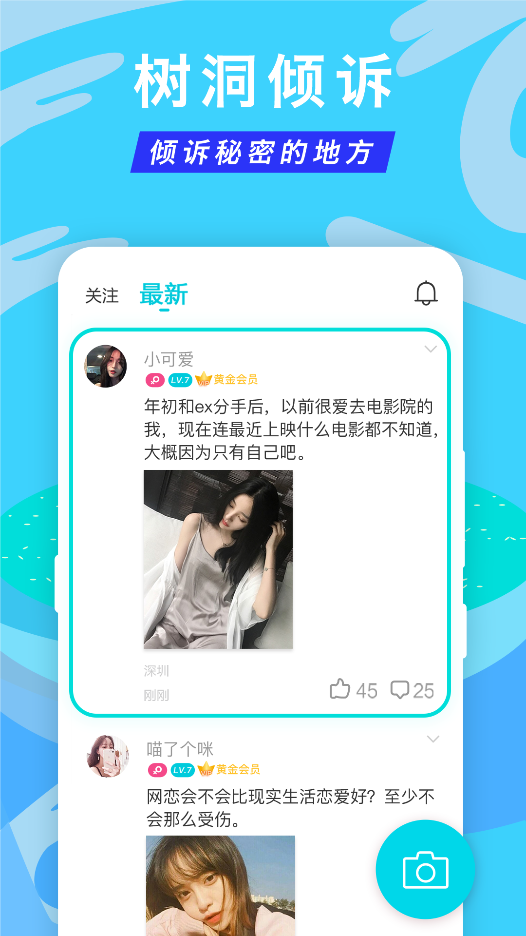 正宗漂流瓶图3