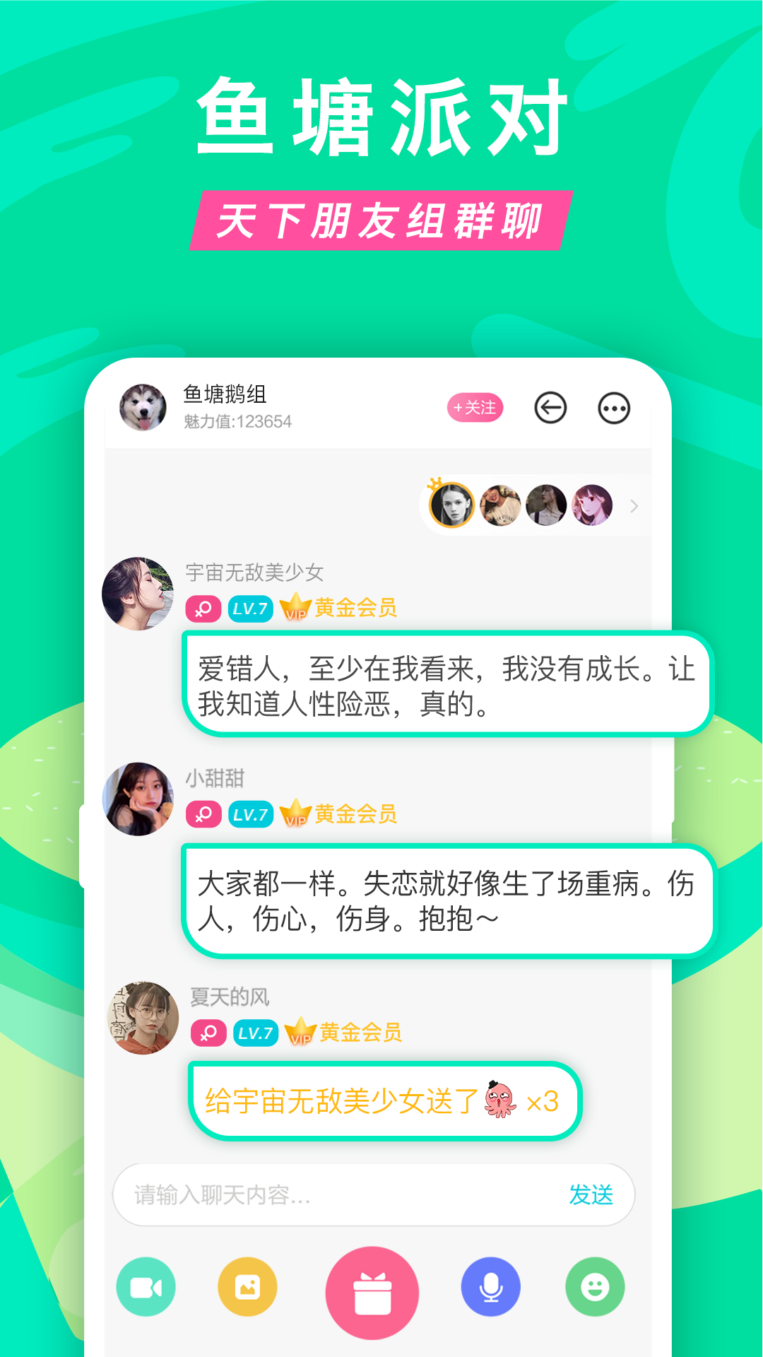 正宗漂流瓶图4