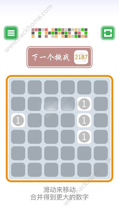 Power3游戏安卓版下载图3