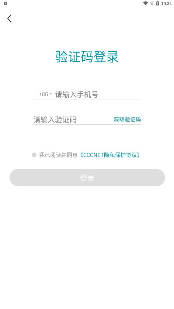 CCCNET