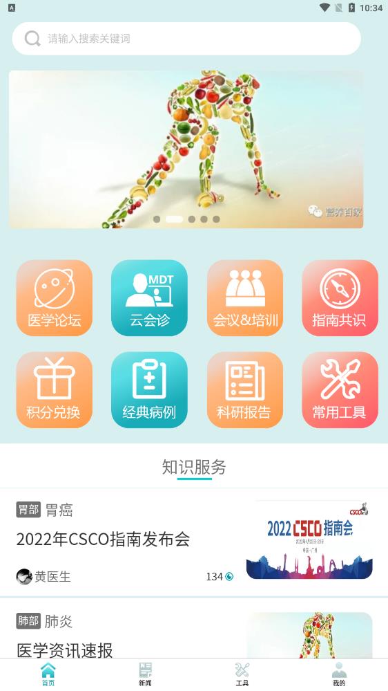 CCCNET图3