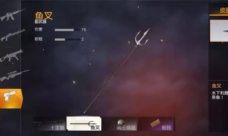 CROWZ官方版
