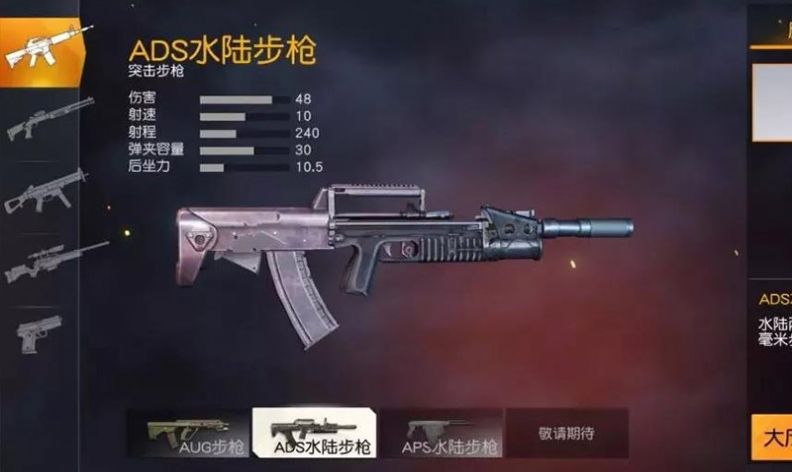 CROWZ官方版图2