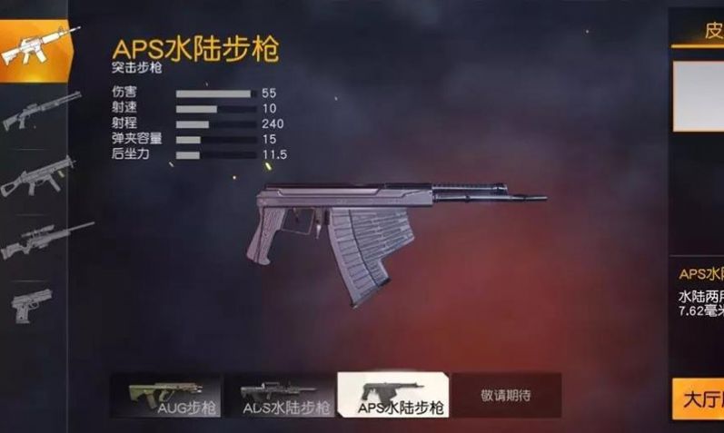 CROWZ官方版图3