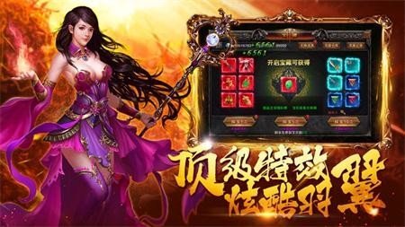 龙傲玛法