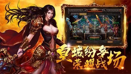 龙傲玛法图3