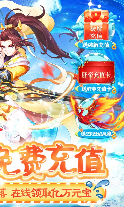 Q群仙传特权版图3
