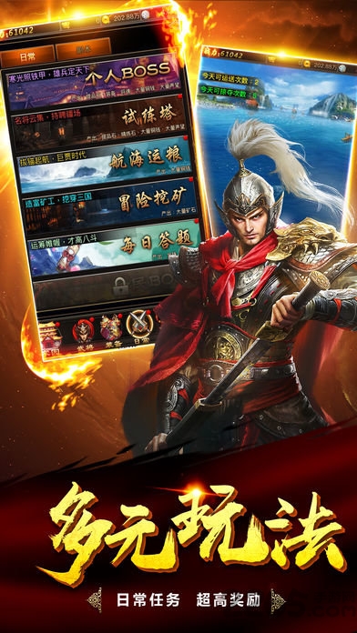 讨伐中原正版游戏图2