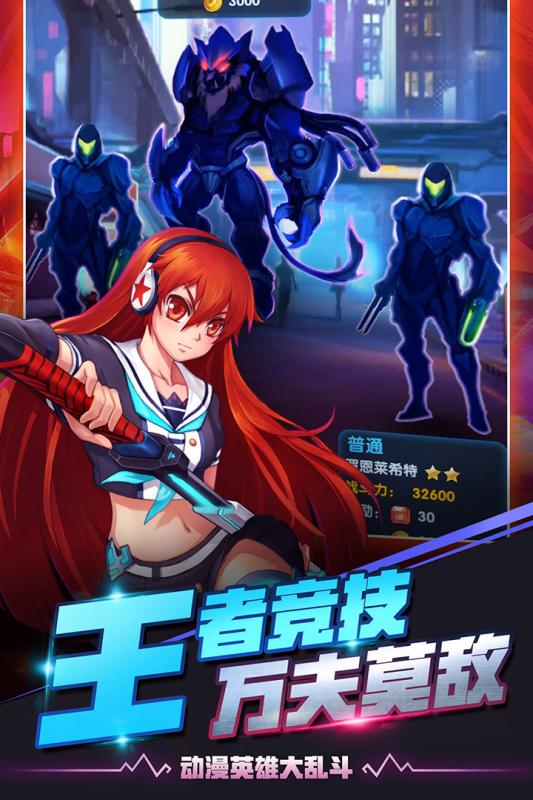 放置英雄红包版