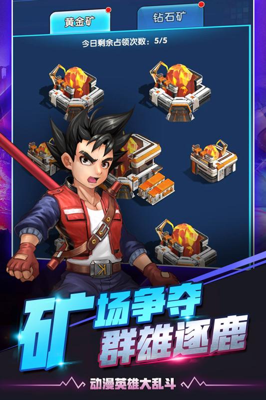 放置英雄红包版图2